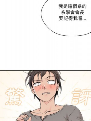 越線的二十歲 越界的二十岁 Crossing the Line 1-50話 完_04_040