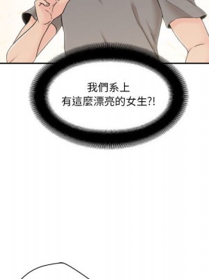 越線的二十歲 越界的二十岁 Crossing the Line 1-50話 完_04_041