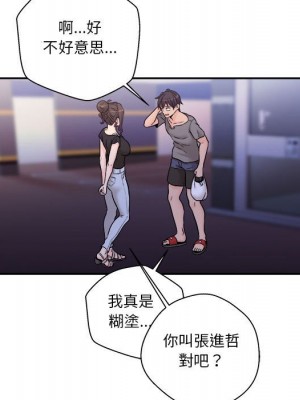 越線的二十歲 越界的二十岁 Crossing the Line 1-50話 完_04_042