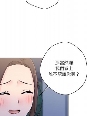 越線的二十歲 越界的二十岁 Crossing the Line 1-50話 完_04_044