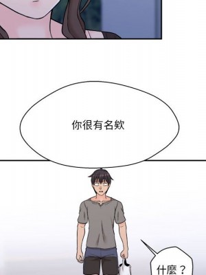 越線的二十歲 越界的二十岁 Crossing the Line 1-50話 完_04_045