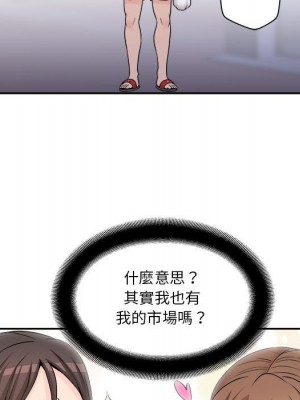 越線的二十歲 越界的二十岁 Crossing the Line 1-50話 完_04_046