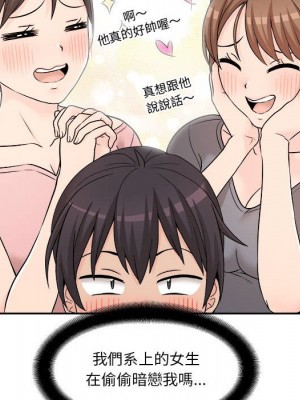 越線的二十歲 越界的二十岁 Crossing the Line 1-50話 完_04_047