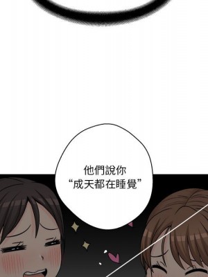 越線的二十歲 越界的二十岁 Crossing the Line 1-50話 完_04_048