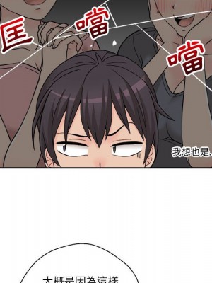 越線的二十歲 越界的二十岁 Crossing the Line 1-50話 完_04_049