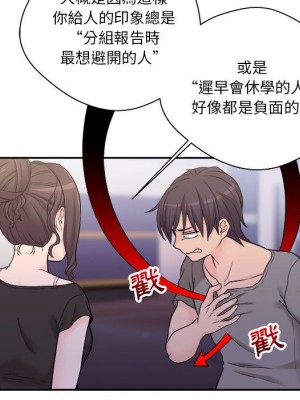 越線的二十歲 越界的二十岁 Crossing the Line 1-50話 完_04_050