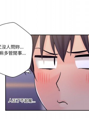 越線的二十歲 越界的二十岁 Crossing the Line 1-50話 完_04_051