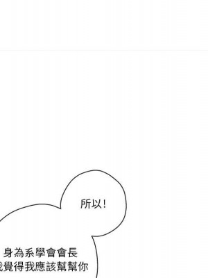 越線的二十歲 越界的二十岁 Crossing the Line 1-50話 完_04_052