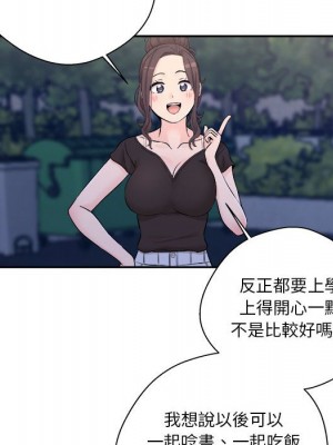 越線的二十歲 越界的二十岁 Crossing the Line 1-50話 完_04_053