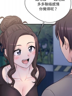 越線的二十歲 越界的二十岁 Crossing the Line 1-50話 完_04_054