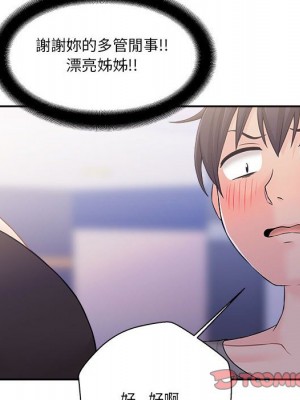 越線的二十歲 越界的二十岁 Crossing the Line 1-50話 完_04_057