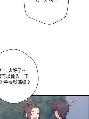 越線的二十歲 越界的二十岁 Crossing the Line 1-50話 完_04_058