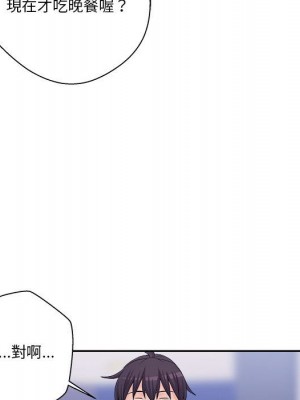 越線的二十歲 越界的二十岁 Crossing the Line 1-50話 完_04_060