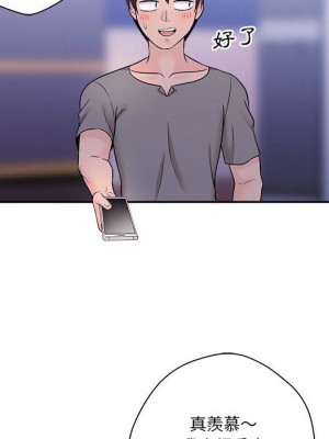 越線的二十歲 越界的二十岁 Crossing the Line 1-50話 完_04_061