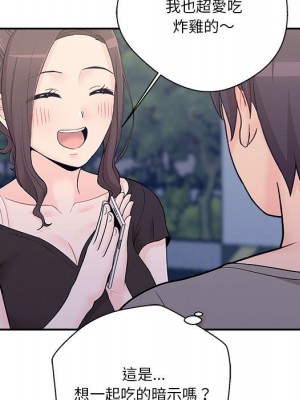 越線的二十歲 越界的二十岁 Crossing the Line 1-50話 完_04_062