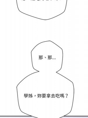 越線的二十歲 越界的二十岁 Crossing the Line 1-50話 完_04_063