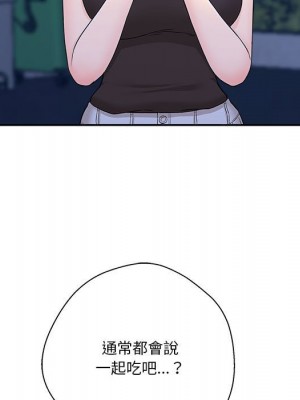 越線的二十歲 越界的二十岁 Crossing the Line 1-50話 完_04_066