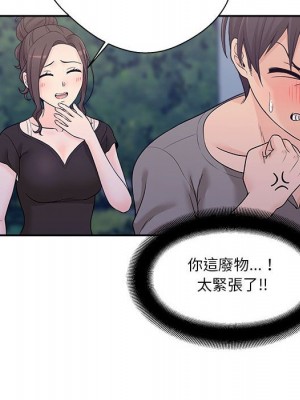 越線的二十歲 越界的二十岁 Crossing the Line 1-50話 完_04_067