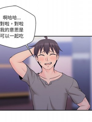 越線的二十歲 越界的二十岁 Crossing the Line 1-50話 完_04_068