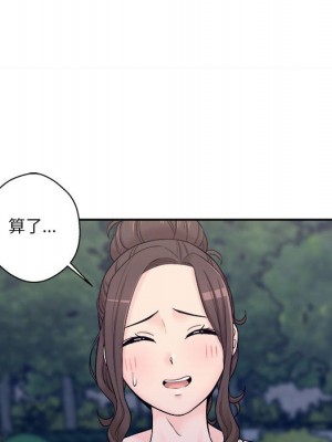 越線的二十歲 越界的二十岁 Crossing the Line 1-50話 完_04_069