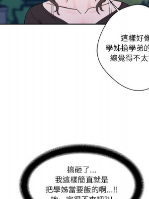 越線的二十歲 越界的二十岁 Crossing the Line 1-50話 完_04_070