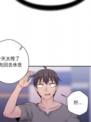 越線的二十歲 越界的二十岁 Crossing the Line 1-50話 完_04_072