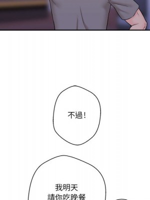 越線的二十歲 越界的二十岁 Crossing the Line 1-50話 完_04_073