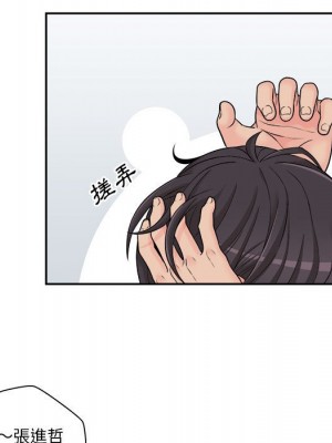 越線的二十歲 越界的二十岁 Crossing the Line 1-50話 完_04_079