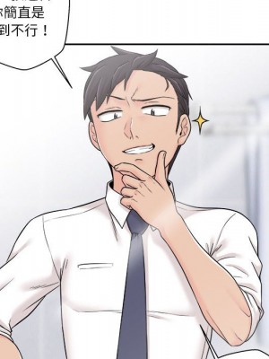 越線的二十歲 越界的二十岁 Crossing the Line 1-50話 完_04_080