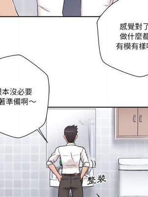 越線的二十歲 越界的二十岁 Crossing the Line 1-50話 完_04_081