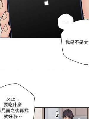 越線的二十歲 越界的二十岁 Crossing the Line 1-50話 完_04_083