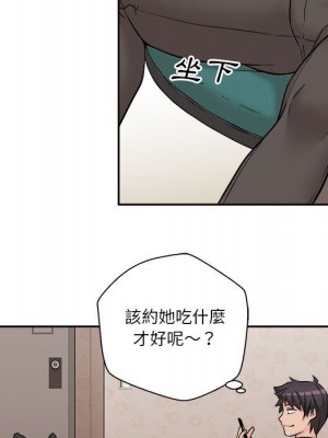 越線的二十歲 越界的二十岁 Crossing the Line 1-50話 完_04_085