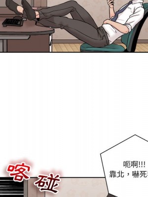 越線的二十歲 越界的二十岁 Crossing the Line 1-50話 完_04_086