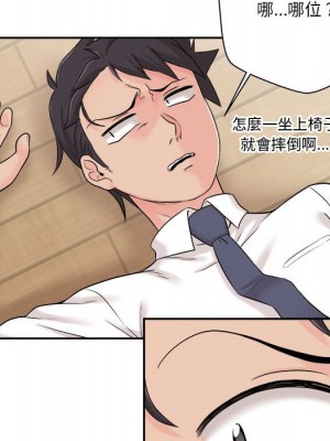 越線的二十歲 越界的二十岁 Crossing the Line 1-50話 完_04_088