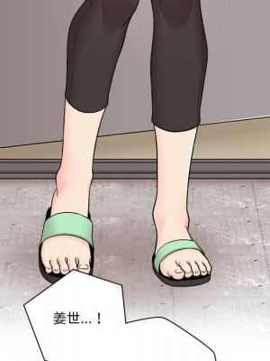 越線的二十歲 越界的二十岁 Crossing the Line 1-50話 完_04_091