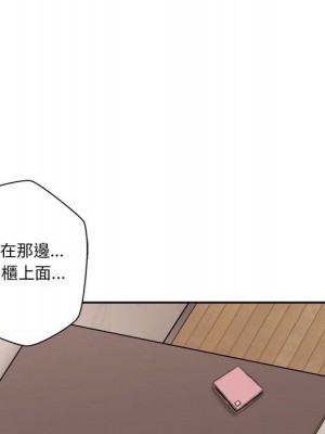 越線的二十歲 越界的二十岁 Crossing the Line 1-50話 完_04_094