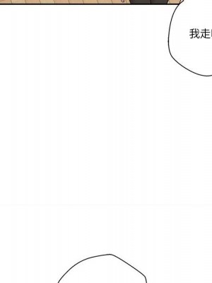 越線的二十歲 越界的二十岁 Crossing the Line 1-50話 完_04_097