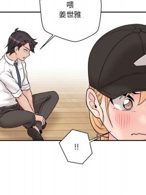 越線的二十歲 越界的二十岁 Crossing the Line 1-50話 完_04_098