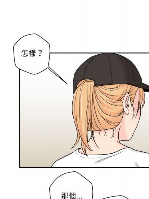 越線的二十歲 越界的二十岁 Crossing the Line 1-50話 完_04_099