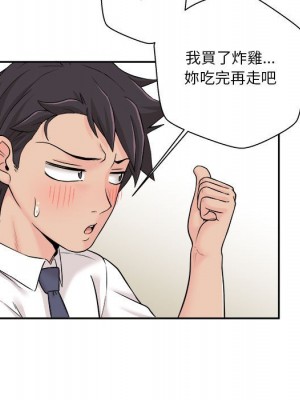 越線的二十歲 越界的二十岁 Crossing the Line 1-50話 完_04_100