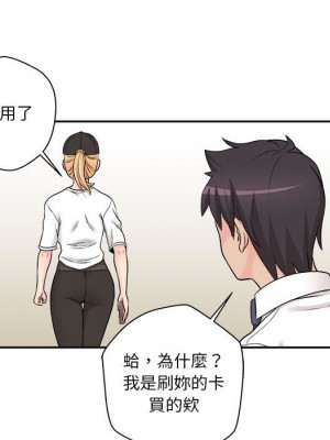 越線的二十歲 越界的二十岁 Crossing the Line 1-50話 完_04_101