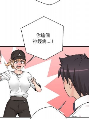 越線的二十歲 越界的二十岁 Crossing the Line 1-50話 完_04_102