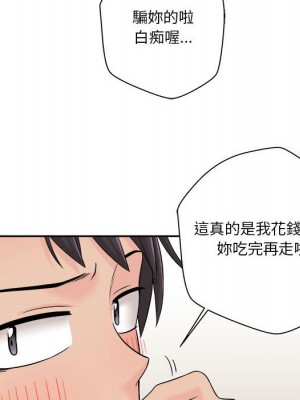 越線的二十歲 越界的二十岁 Crossing the Line 1-50話 完_04_103