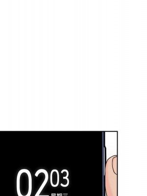 越線的二十歲 越界的二十岁 Crossing the Line 1-50話 完_04_106