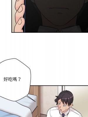 越線的二十歲 越界的二十岁 Crossing the Line 1-50話 完_04_108