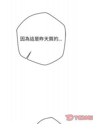 越線的二十歲 越界的二十岁 Crossing the Line 1-50話 完_04_110