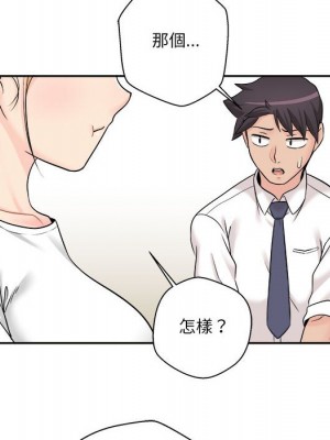 越線的二十歲 越界的二十岁 Crossing the Line 1-50話 完_04_111
