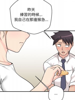 越線的二十歲 越界的二十岁 Crossing the Line 1-50話 完_04_112