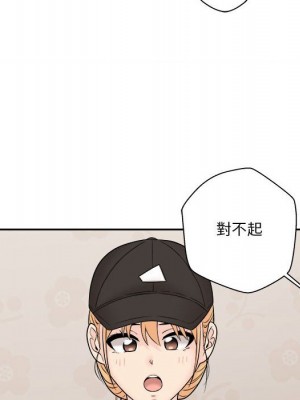 越線的二十歲 越界的二十岁 Crossing the Line 1-50話 完_04_113