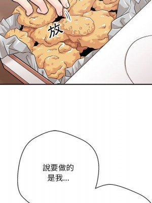 越線的二十歲 越界的二十岁 Crossing the Line 1-50話 完_04_116